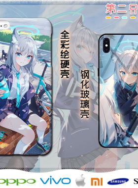 碧蓝档案砂狼白子周边手机壳