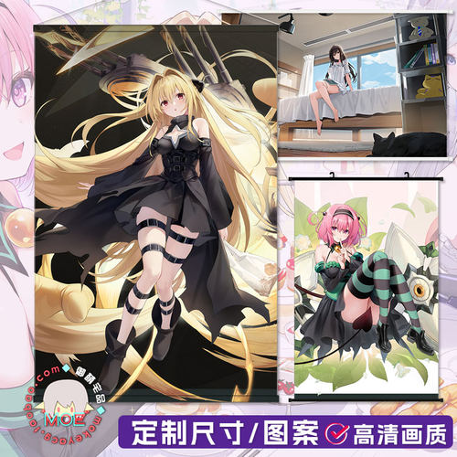 碧蓝航线出包王女周边挂画海报