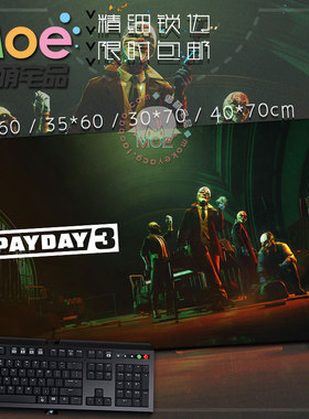 收获日3 PAYDAY3 游戏周边鼠标垫桌垫键盘垫可定制