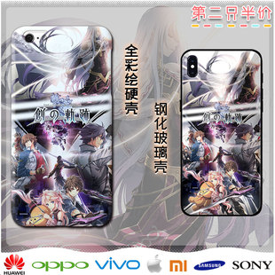 创之轨迹 闪之轨迹 黎恩 罗伊德 亚里莎 苹果华为小米动漫手机壳