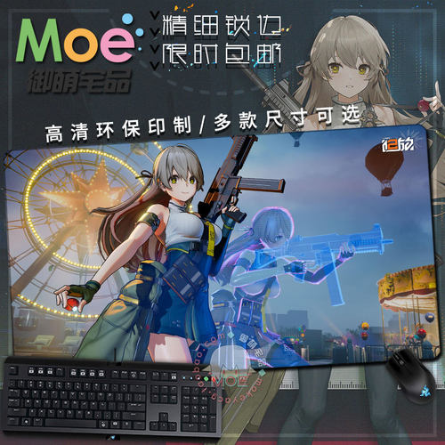 少女前线2追放莱妮周边鼠标垫