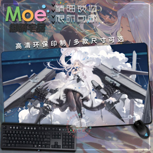 碧蓝航线约克城游戏鼠标垫桌垫