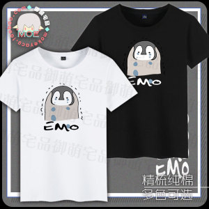 多款包邮 emo 绷不住了 网抑云 情绪到了印象短袖 T恤纯棉 文化衫