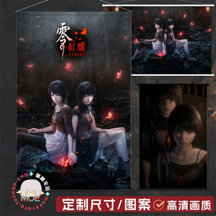 零红蝶重制版 谷子周边日式贡缎包轴挂画海报 可定 制