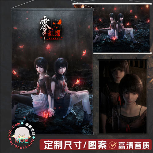 零红蝶重制版周边包轴挂画海报