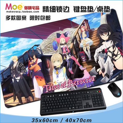 绯夜传奇狂战传说贝露贝特键盘垫