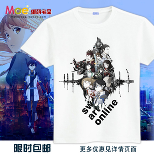SAO刀剑神域 亚丝娜 结城明日奈 桐人 诗乃 透气短袖长袖 动漫T恤