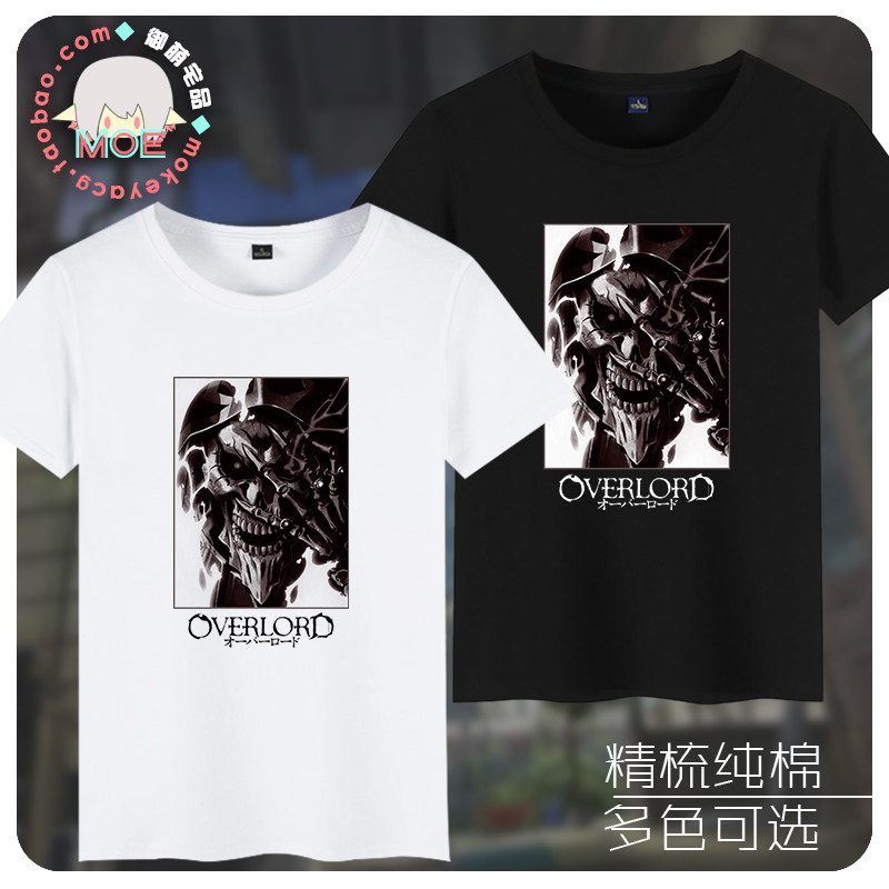overlord 不死者之王 骨王 安兹乌尔恭 动漫短袖纯棉T恤 衣服