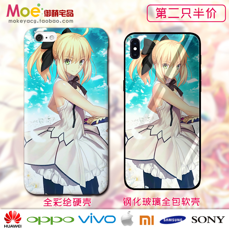 FATE命运之夜saber周边手机壳