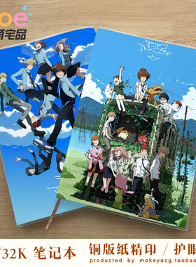 数码宝贝大冒险tri 太一 阿和 素娜光子郎动漫线圈活页笔记英语本