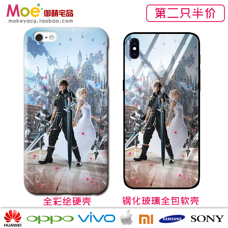 最终幻想15露娜游戏周边手机壳