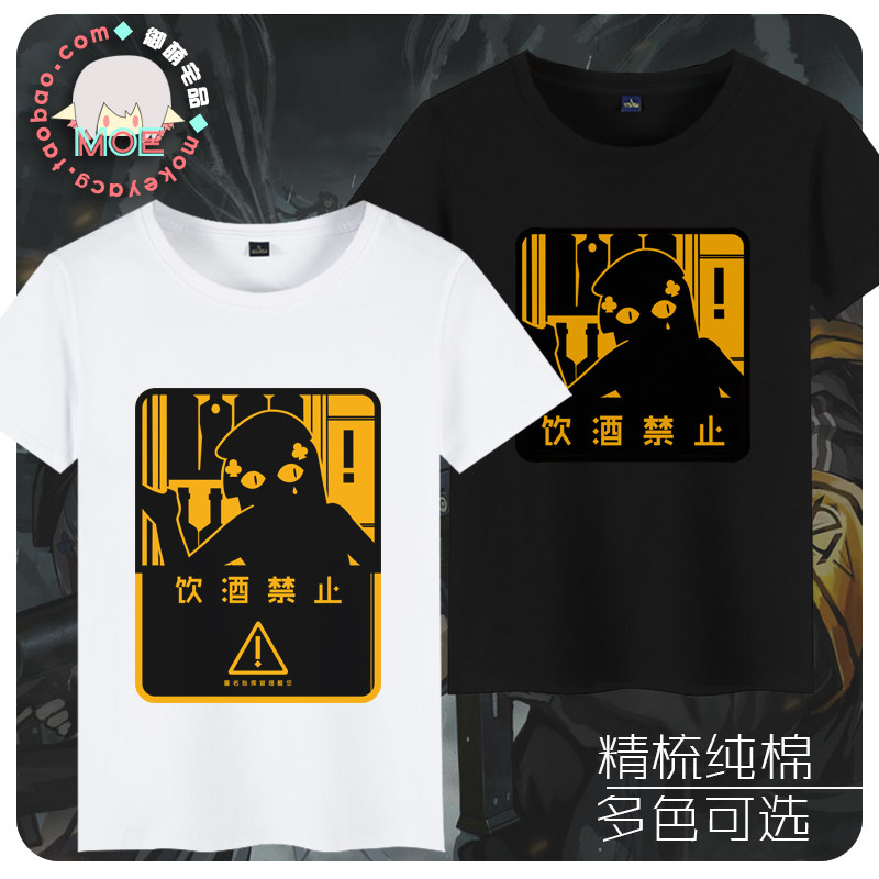 少女前线 印象T恤 纯棉短袖 文化衫 HK416 UMP45 404小队