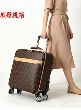 品牌16寸老花拉杆箱行李箱登机箱