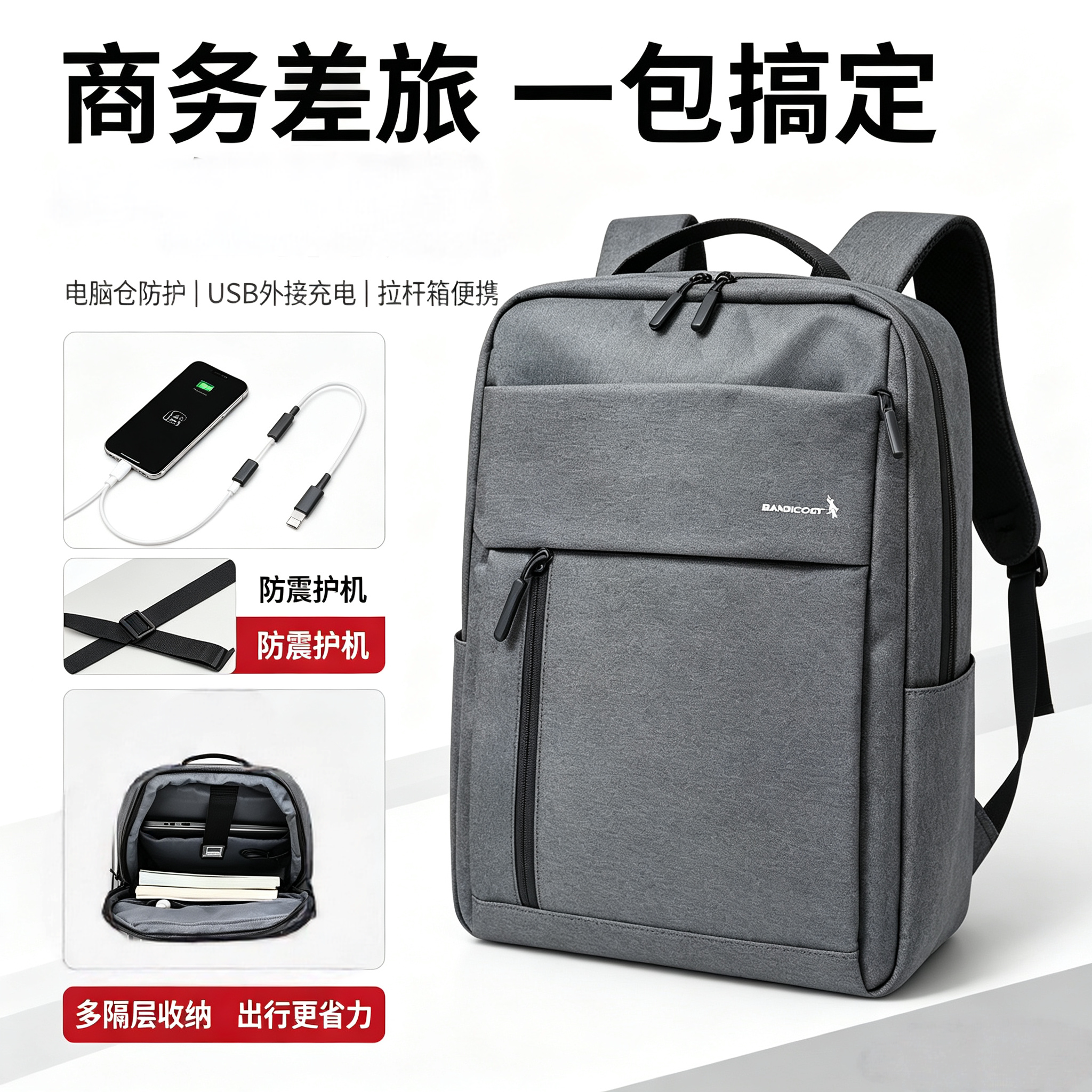 袋鼠双肩包男书包女电脑包出差