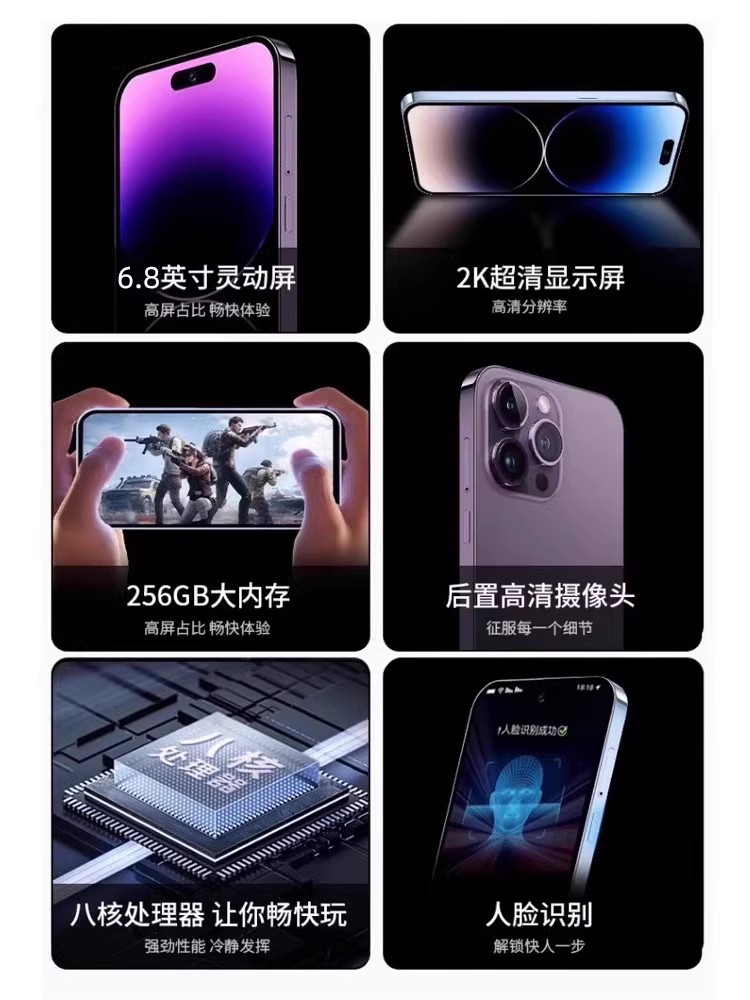 15 Pro Max 256GB Android 5G Smartfon