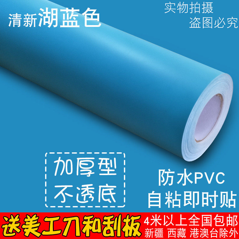 家具翻新墙贴纸柜子装饰防水桌面