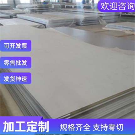 1Cr13 2Cr13 3Cr13 4Cr13 1Cr17 9Cr18MoV 不锈钢 圆钢 钢板 光圆