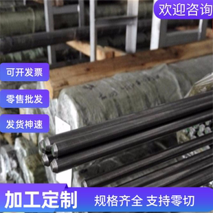 Y12Cr18Ni9钢棒00Cr17Ni14Mo2圆钢06Cr19Ni10不锈钢板X12CrMo5 钢