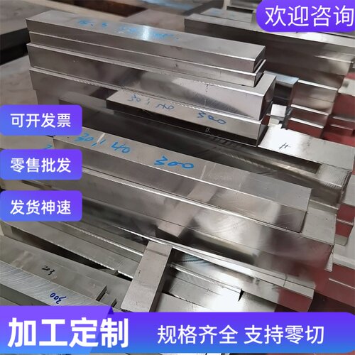 供应 QJ-GAC GC420LA试模量产汽车钢板 钢卷 冷轧板 冷轧卷可零切