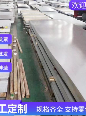 QStE500TM冷轧板S500MC高强度汽车钢板 SPFC490J铁板SPFC540钢板