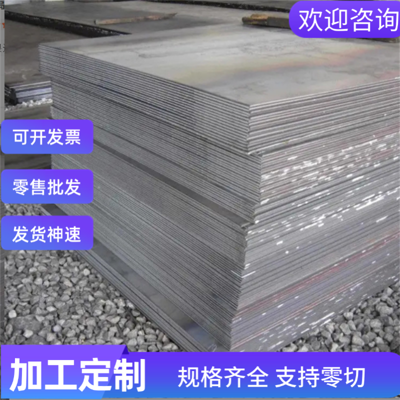 SPFH540 酸洗板 B420CL B510DL 冷轧钢板 SAPH590 汽车钢板 切割