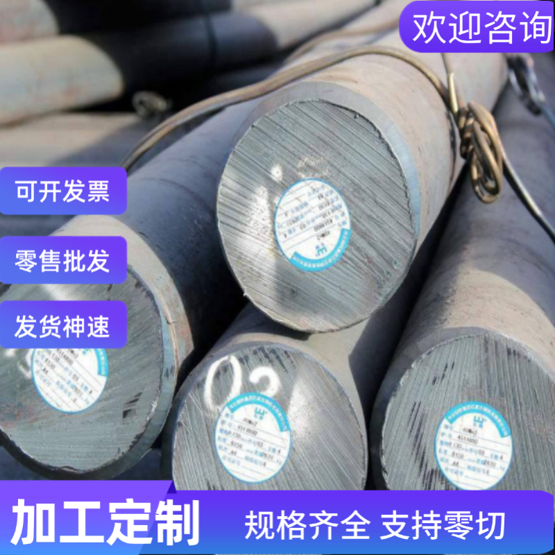 合金结构钢ST52-3钢板 st52-3汽车零配件用钢板 低合金高强钢