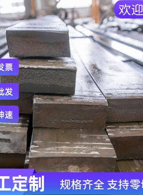 DRM3钢板XPM40H塑胶模具钢棒B330CL酸洗冷成型汽车钢板1075 75#带