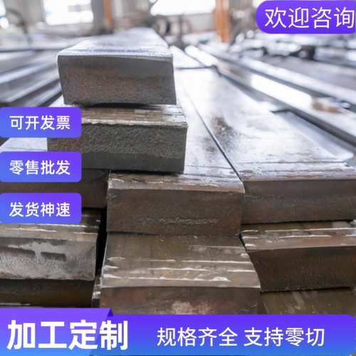 MN13钢板45号铁板加工NM400耐磨钢板20MN23ALV无磁钢板10mm厚切割