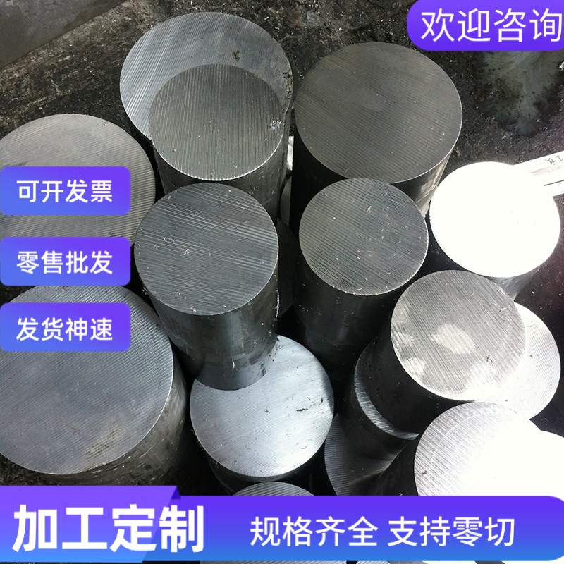 SUS302不锈钢X35CrMo17光圆棒022Cr19Ni10圆钢X10CrNiS18-9 0CR13