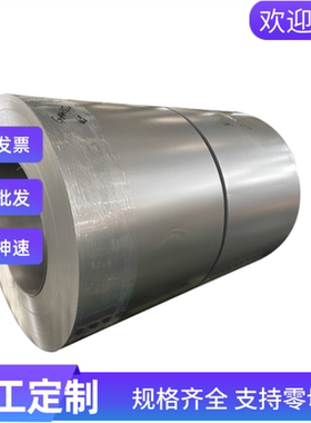 HC500/780DP酸洗板 CR140BH汽车钢板 DC04冷轧卷 HC340LA冷轧薄板