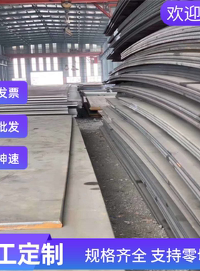 16MnCr5合金结构钢17CRNIMO6圆钢AIMoCrNA 430CrMnMoTiA CR12W板