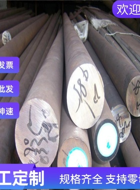 Incoloy330（N08330）高温合金板 钢板 板材 冷轧薄板 厚板 锻方