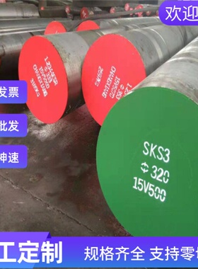 28NiCr10合金钢38SiMnMo合金钢圆棒36CrNiMo4钢板42CrMoB圆钢零切