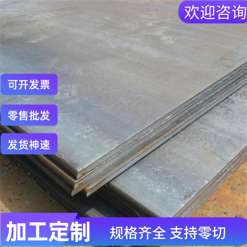 VDA 239 CR5-GI40/40-U冷轧汽车钢板 钢卷 冷轧钢板 零切