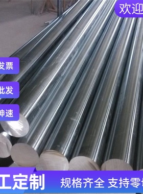 1.0644碳素结构钢CK10光圆S45C实心棒STKM12C薄板 SWRCH30K钢板材