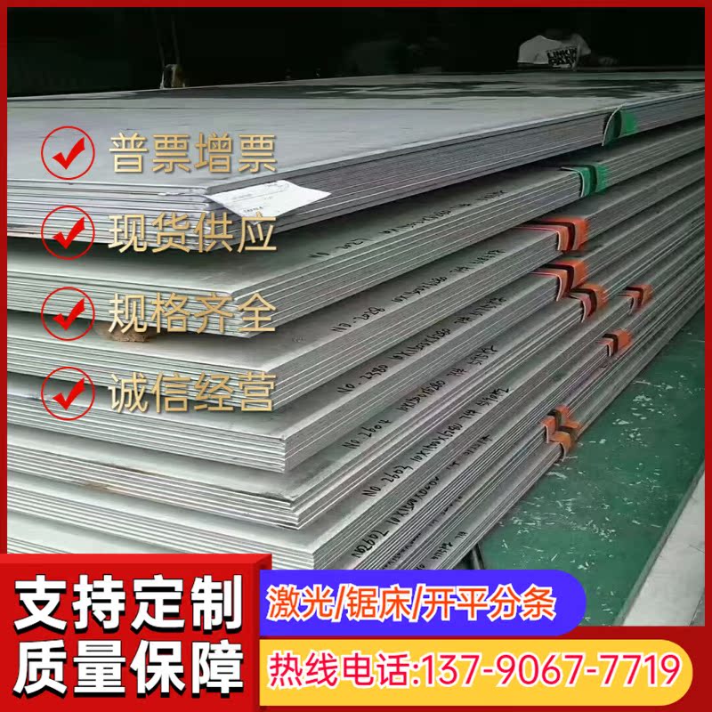 M2 M42 HS6-5-2 HS2-9-1-8 W6MO5CR4V2 圆棒 钢板 模具钢材可零切