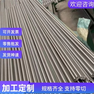420J2圆钢431 4Cr13钢板SUS410 430F不锈钢 3Cr13 1Cr13圆钢2Cr13