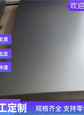 40CR合金钢 17CrNiMo6热轧圆钢棒料 41CrAlMo7圆棒30CrMnTi高耐磨