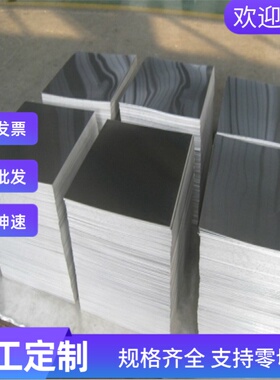 精密合金 0Cr23Al6圆钢 1Cr20Al3圆棒 0Cr21Al6Nb钢板0Cr27Al7Mo2