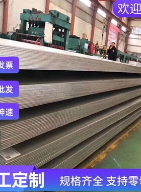 B380CL B420CL冷轧钢HR550F高强度汽车冷轧钢板CR240LA汽车钢