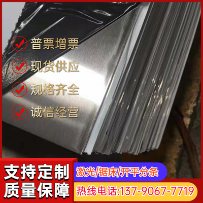 精密30Cr2MoV钢板30Cr2Ni4Mov圆钢30cr3mo 45CrNiMoV模具钢光棒