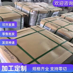 15SMN13易切削钢SUM24L易车铁1109 冷拉钢 9sMnPb36 12L14 研磨棒