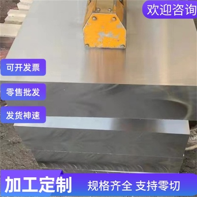 Q345 Q235合金钢20CrNi3冷拉圆40crni2mo中厚薄板25Cr2Ni4WA1圆钢