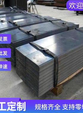 供应TSG3109G?SCGA340HR-45试模量产汽车钢板钢卷冷轧钢板及钢带