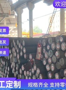 精密00Cr17Ni12Mo2N不锈钢00Cr18Ni14Mo2Cu2圆钢0Cr19Ni13Mo3板材