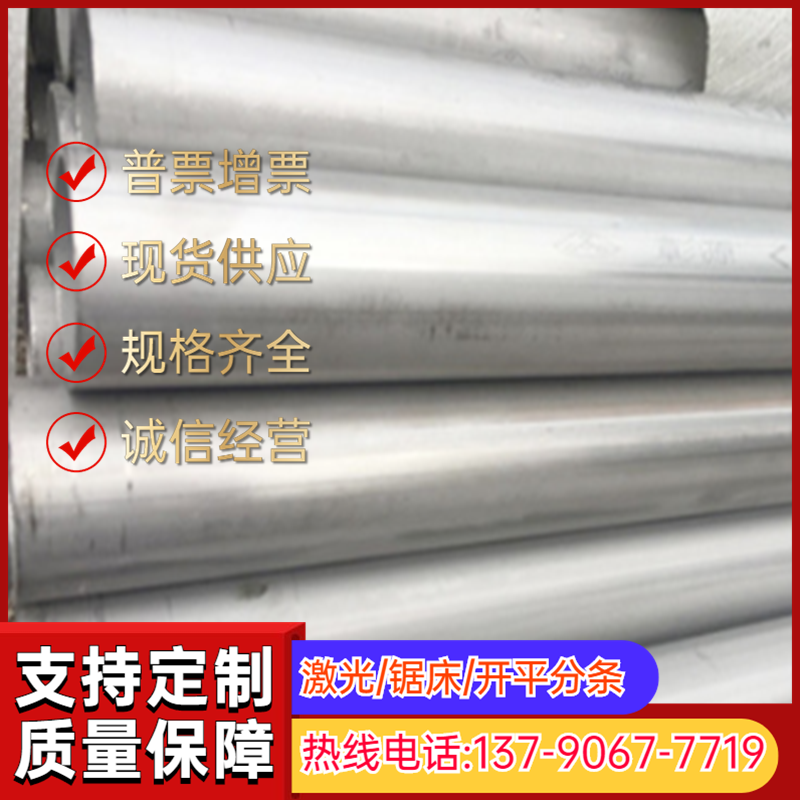 JSC540Y冷轧板卷JSC590RN汽车钢JSC590R定尺开平JSC590YN汽车钢板