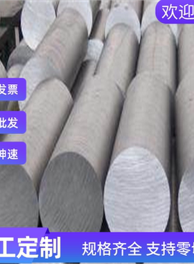 C1120易切削钢SAE1139易车铁SAE1117圆钢SAE1115圆棒G12L14光亮棒