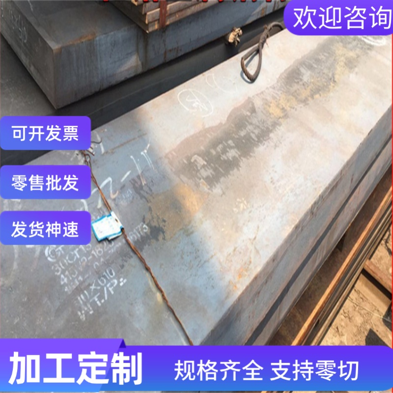 供应HR900 1200MS汽车钢板DC06 DC04 冷轧板卷HC500 780MS 酸洗板