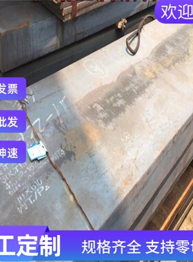 供应HR900 1200MS汽车钢板DC06 DC04 冷轧板卷HC500 780MS 酸洗板