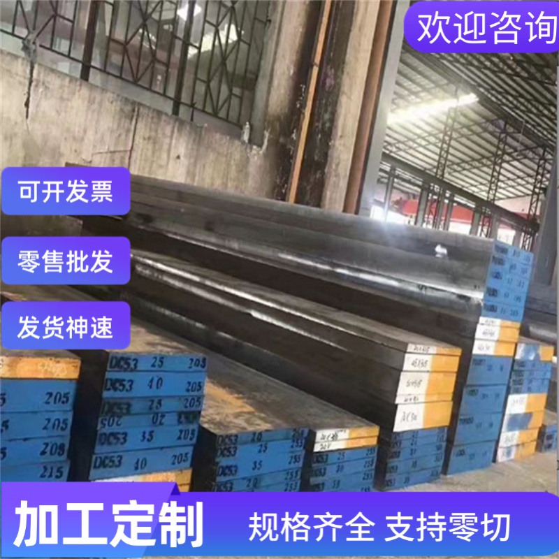 GH3625 高温合金 GH907 GH1035 薄厚板 GH3039 圆钢 GH1040 钢管